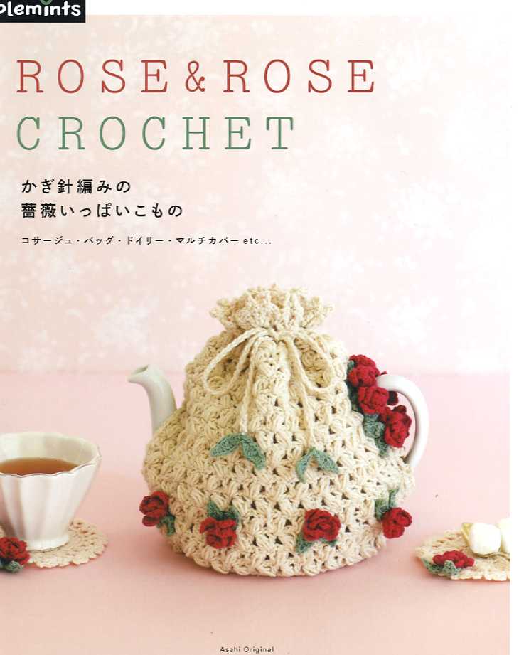 Rose full accessories crochet